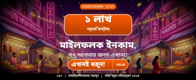 সেরা অনলাইন ক্যাসিনো অভিজ্ঞতা